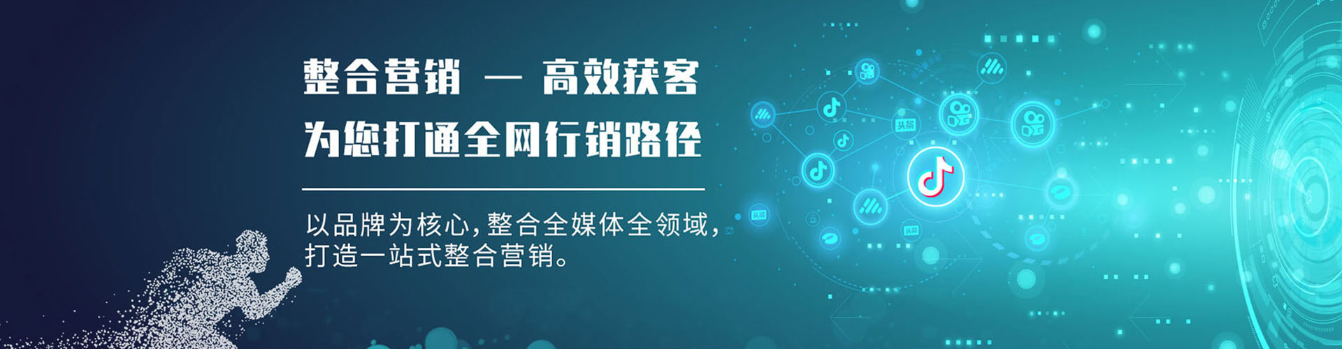 子长百度推广开户